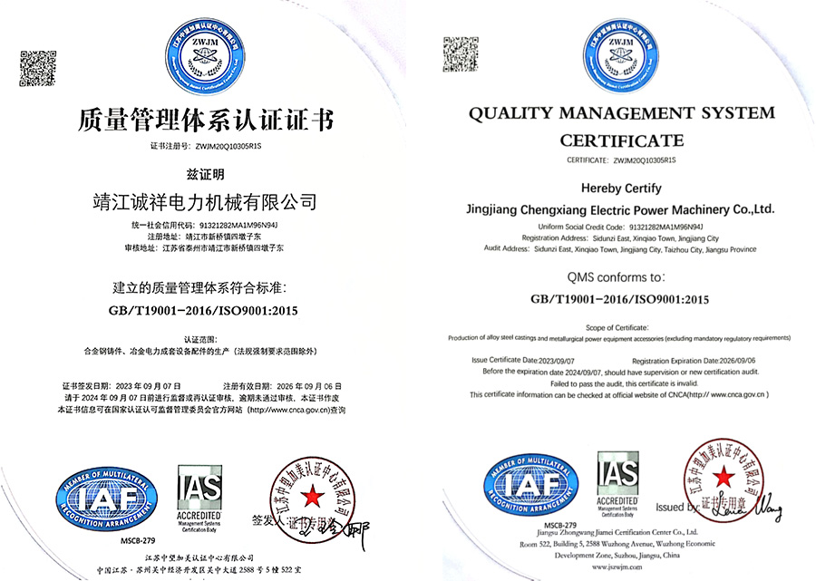 等離子燃燒器,稀土耐磨鋼直管,微油點火燃燒器,燃燒器噴口,熱處理產(chǎn)品,稀土耐磨離心鑄管